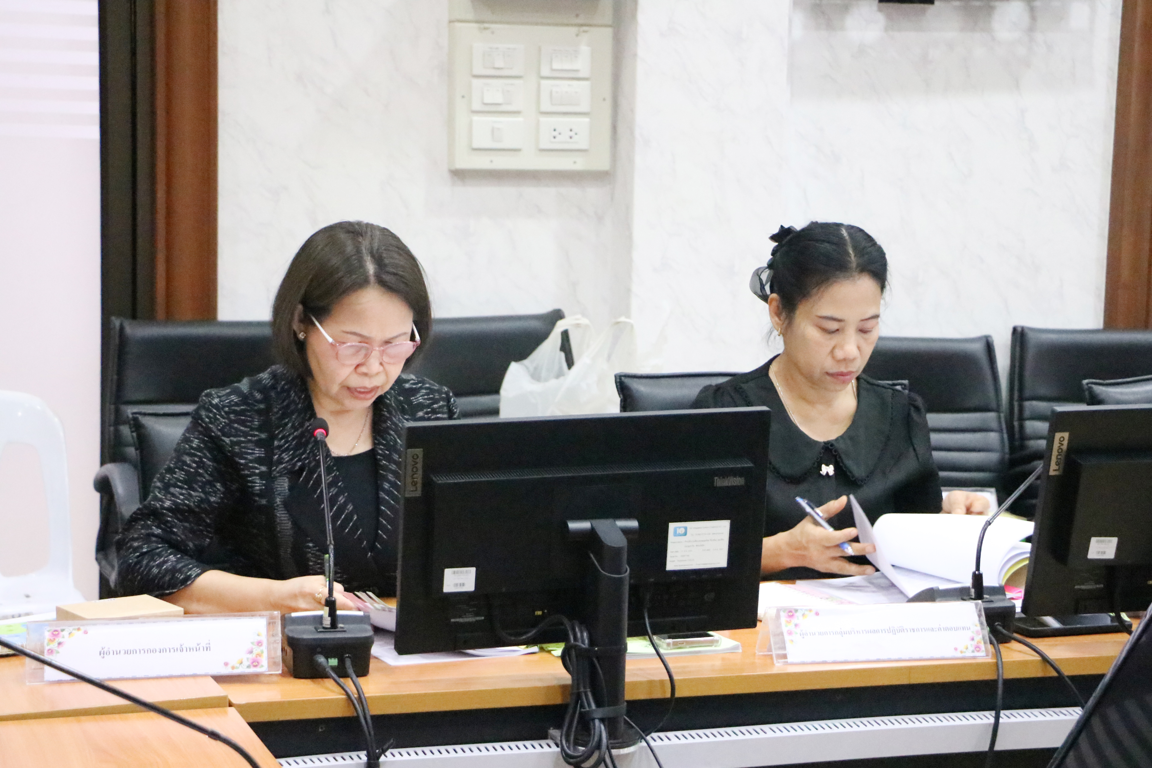 title - ส.ป.ก. ประชุมคณะกรรมการกลั่นกรองผลการประเมินผลการปฏิบัติราชการของข้าราชการพลเรือนสามัญในสังกัด ส.ป.ก. ครั้งที่ 2/2569